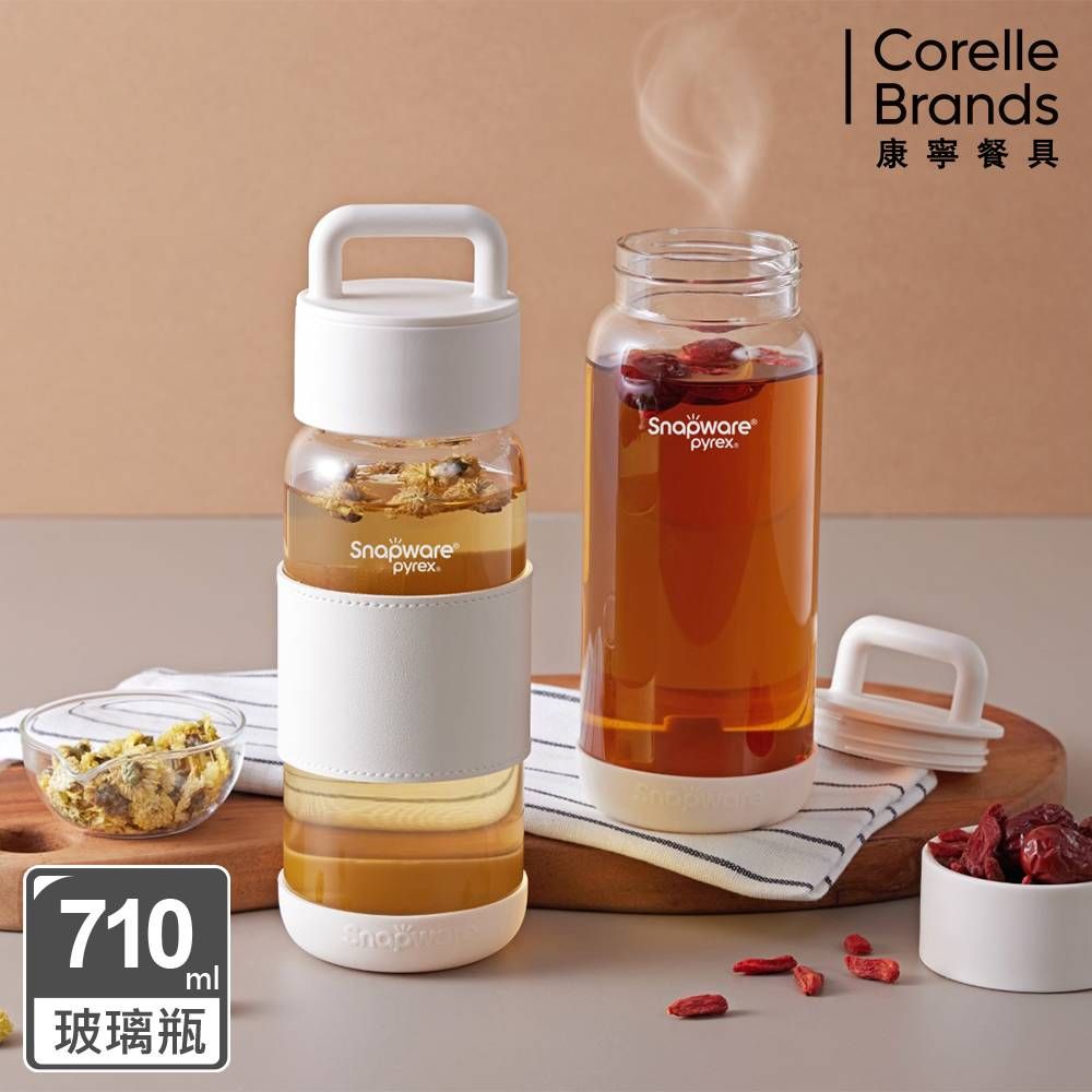 Corelle Brands 康寧餐具 康寧 Snapware 晶透隨身手提耐熱玻璃水瓶710ML-2入組