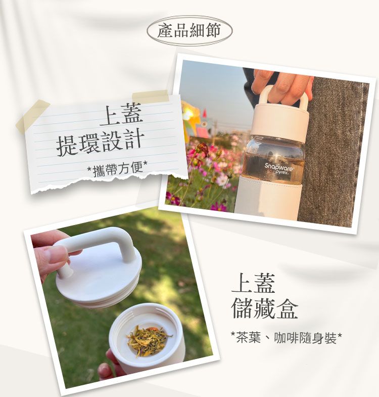 Corelle Brands 康寧餐具 康寧 Snapware 晶透隨身手提耐熱玻璃水瓶710ML-2入組