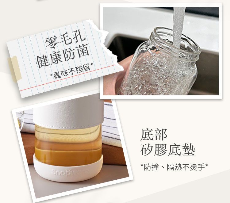 Corelle Brands 康寧餐具 康寧 Snapware 晶透隨身手提耐熱玻璃水瓶710ML-2入組