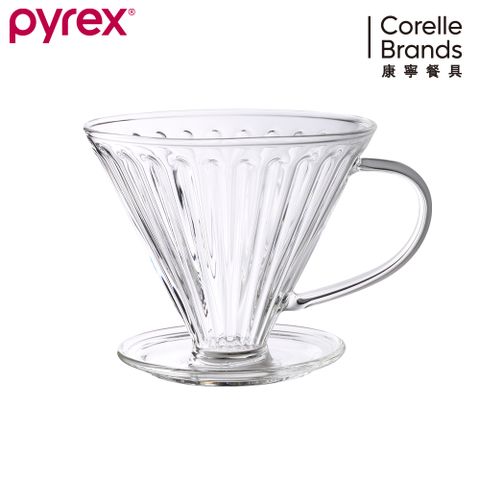 康寧Pyrex Café 手沖玻璃濾杯