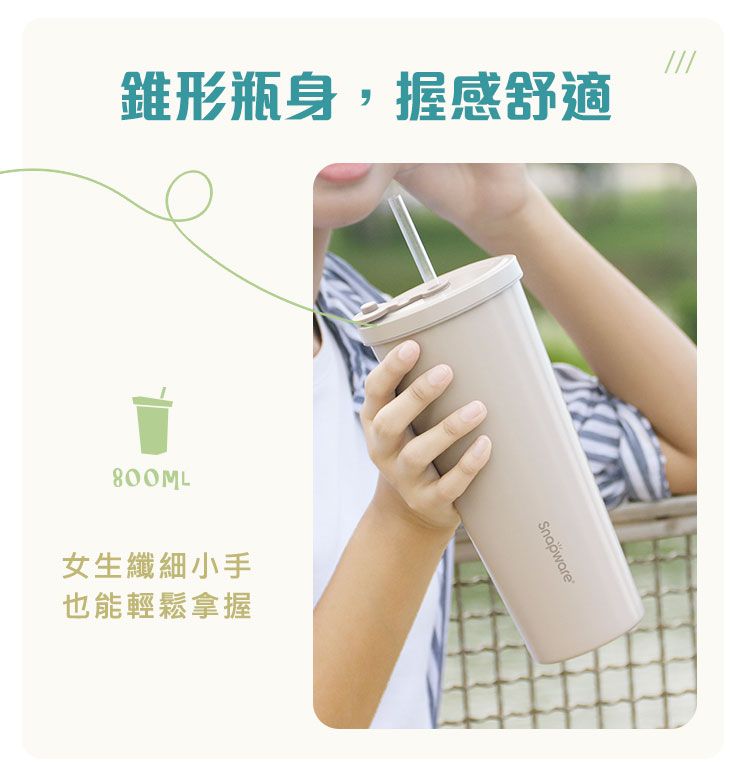 Corelle Brands 康寧餐具 康寧 SNAPWARE 陶瓷不鏽鋼真空保溫吸管杯800ML(四色可選)加贈吸管3件組+杯套(顏色任選 ...