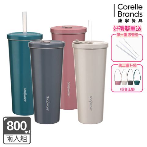 Corelle Brands 康寧餐具 陶瓷不鏽鋼真空保溫吸管杯800ml兩入組(多色可選)加贈吸管3件組X2+杯套X2