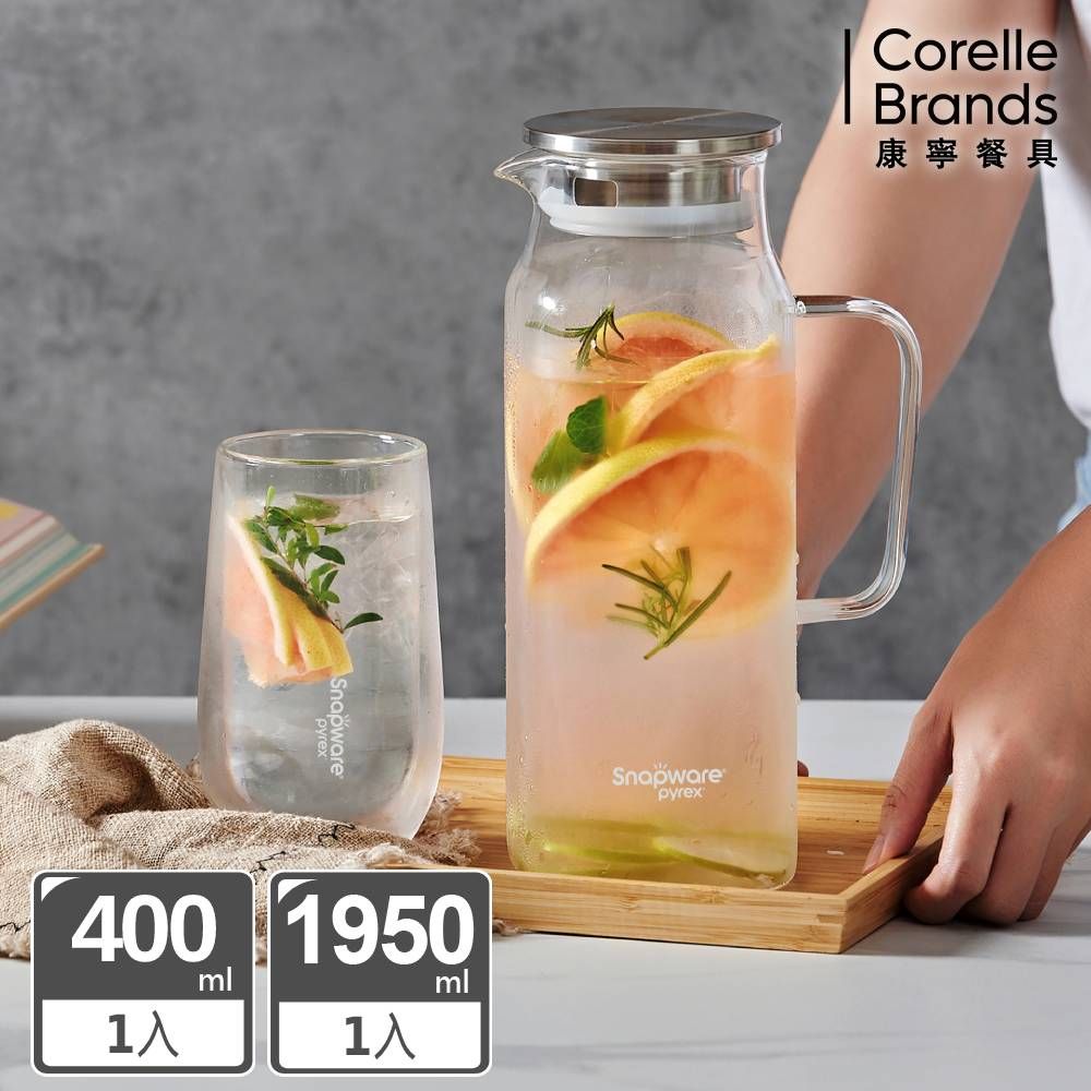 Corelle Brands 康寧餐具 康寧 Snapware 淨漾耐熱玻璃水壺1950ml+雙層玻璃杯400ml