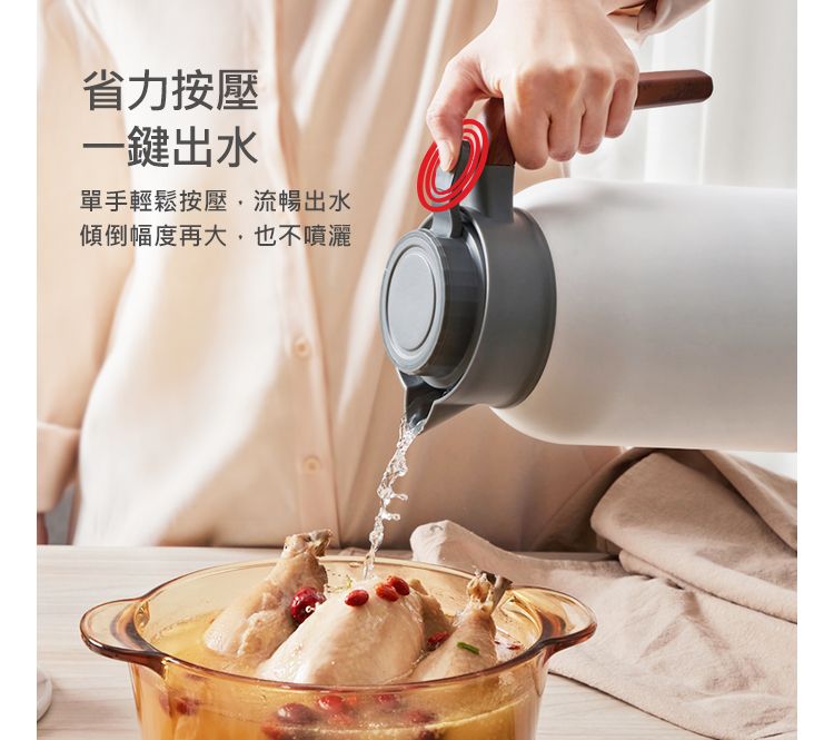 Corelle Brands 康寧餐具 簡約316不鏽鋼真空保溫壺2200ml(兩色可選)