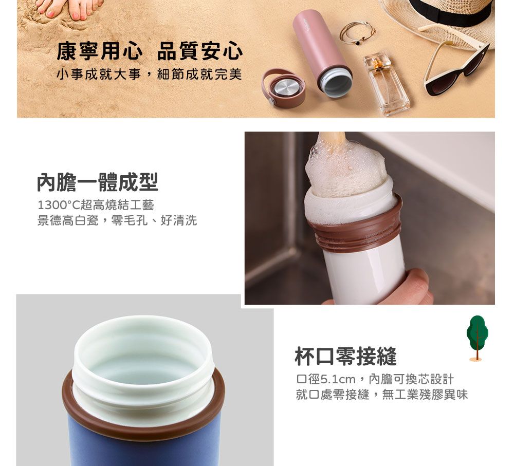 Corelle Brands 康寧餐具 康寧Snapware 換芯陶瓷不鏽鋼超真空保溫瓶400ml (六色可選)