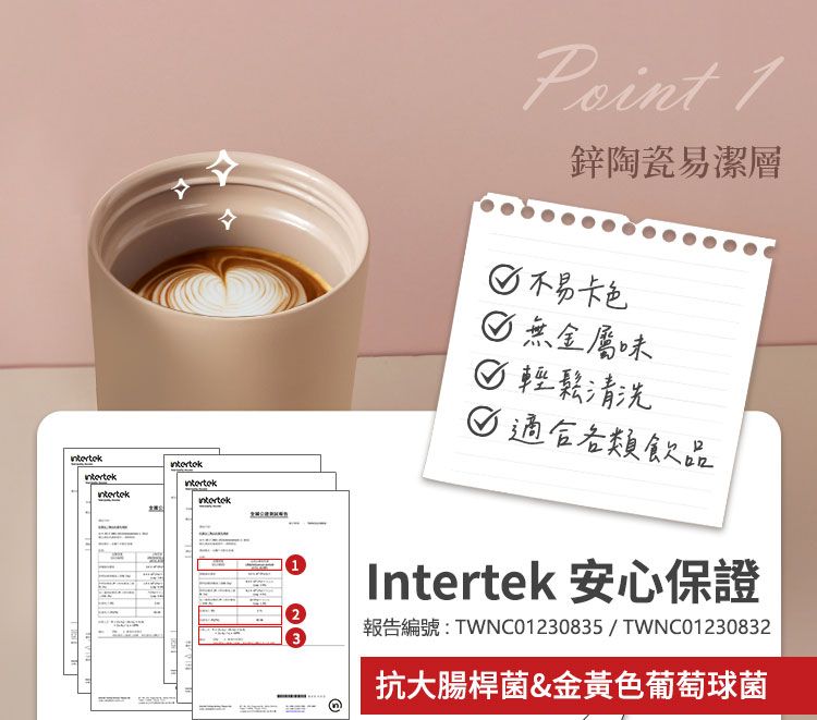 Corelle Brands 康寧餐具 鋅light輕瓷保溫保冰跳跳吸管杯850ml (多色可選)