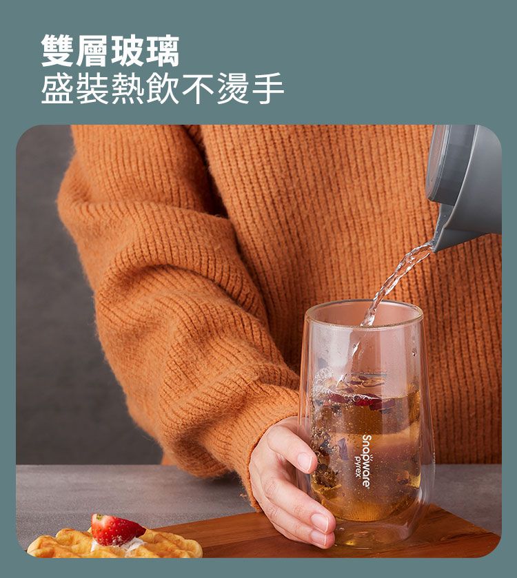 Corelle Brands 康寧餐具 康寧 Snapware 雙層玻璃杯400ml