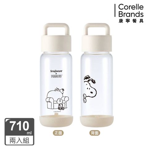 Corelle Brands 康寧餐具 康寧 Snapware SNOOPY 黑白復刻提把隨行玻璃瓶710ML 兩入組