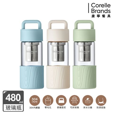 Corelle Brands 康寧餐具 晶透手提茶隔耐熱玻璃水瓶480ML(多色可選)