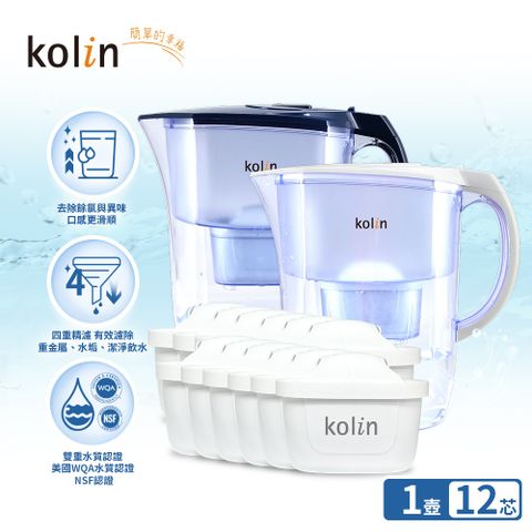 KOLIN 歌林 四重精濾濾水壺 3.8L (+濾芯12入/34個月/適用Brita)