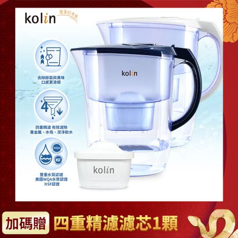 KOLIN 歌林 四重精濾濾水壺 3.8L(含1芯) 加贈1芯 (共2芯)