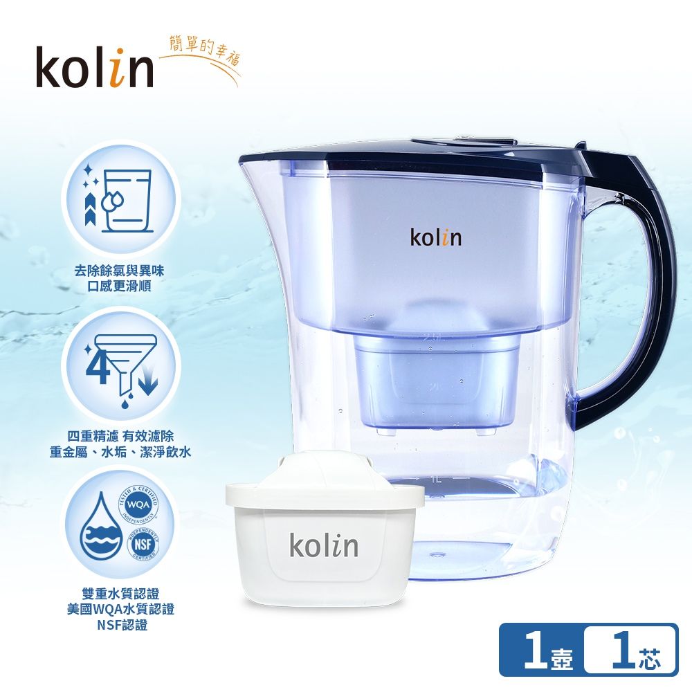 KOLIN 歌林 四重精濾濾水壺 3.8L(含1芯)