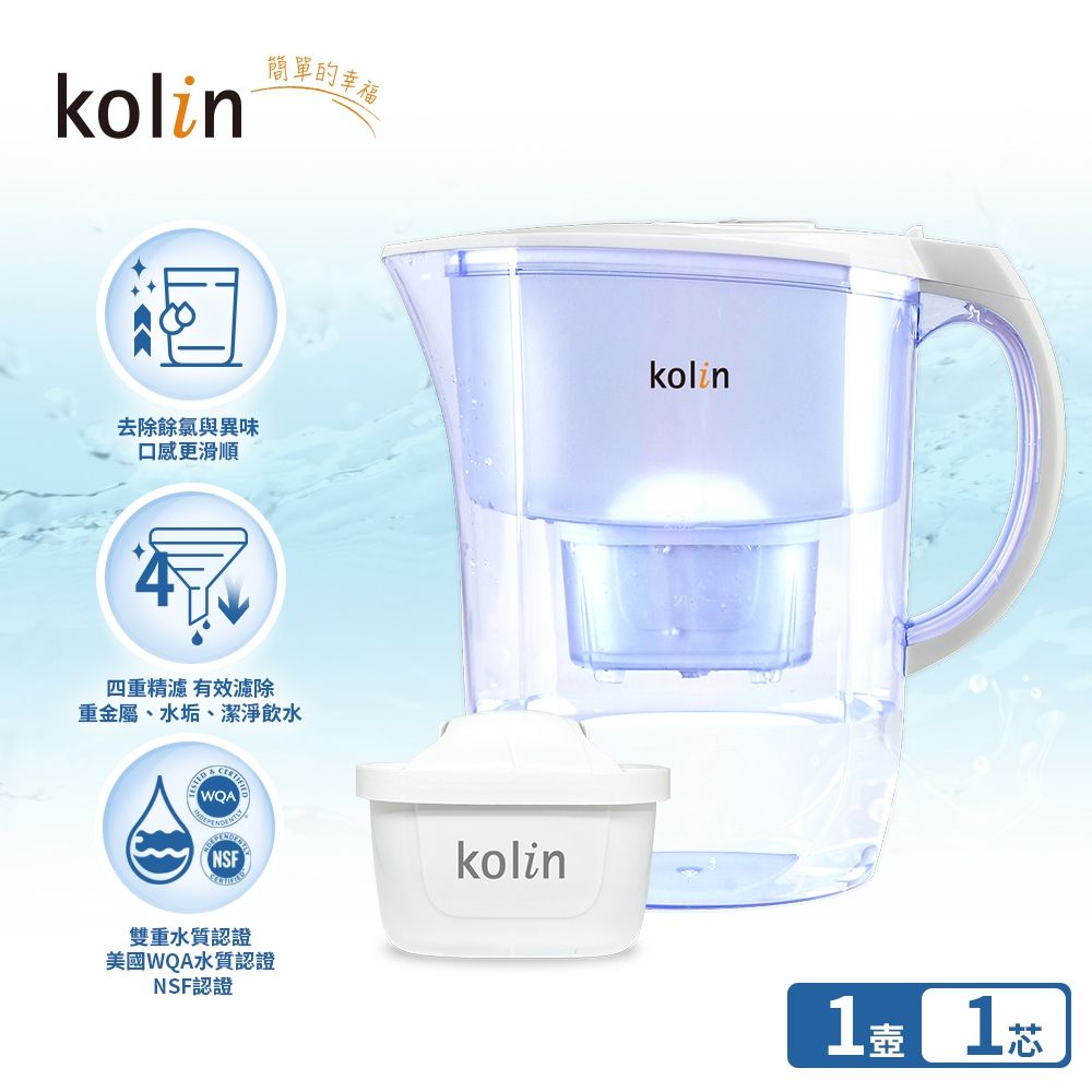 KOLIN 歌林 四重精濾濾水壺 3.8L(含1芯)