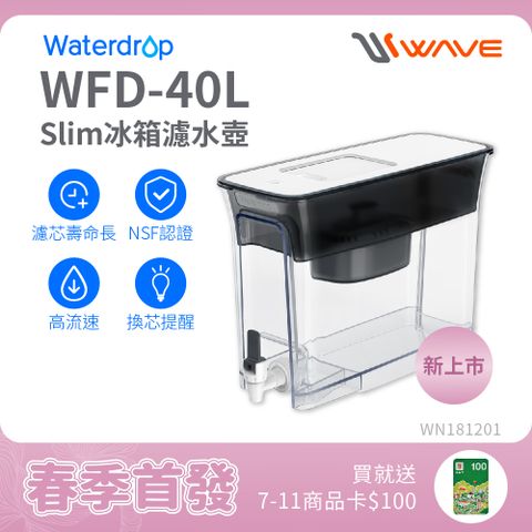 Waterdrop Slim常溫/冰箱兩用大容量濾水壺8.3L WFD-40L