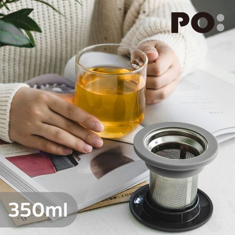 PO 【:Selected】丹麥泡茶玻璃杯350ml 2.0 (黑+灰)