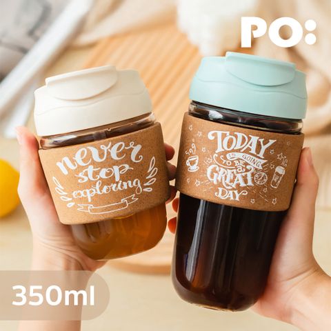 PO 【:Selected】丹麥雙飲玻璃輕享杯350ml(象牙白)Never stop