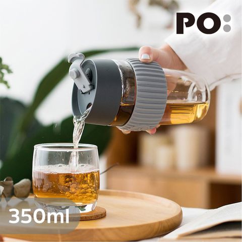 PO 【:Selected】丹麥磁吸濾球魔力杯2.0 12oz (灰)