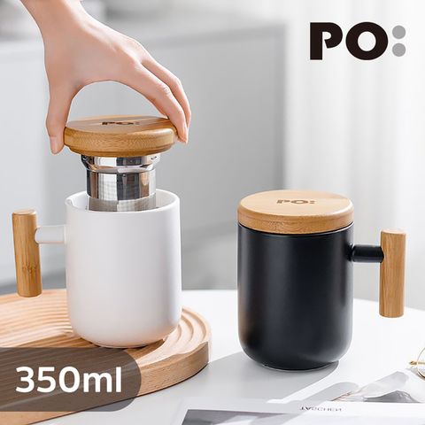 【PO:Selected】丹麥陶瓷泡茶杯350ml-附不銹鋼濾網 (黑/白)