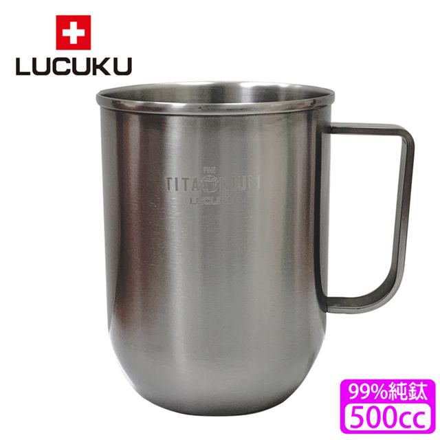  【瑞士 LUCUKU】鈦鑽馬克杯(500ml)TI-030