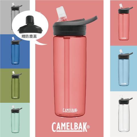 CamelBak 600ml eddy+多水吸管戶外運動水瓶TRITAN RENEW