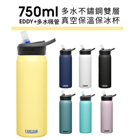 CamelBak 750ml eddy+多水不鏽鋼戶外運動保溫保冰瓶*24限定版