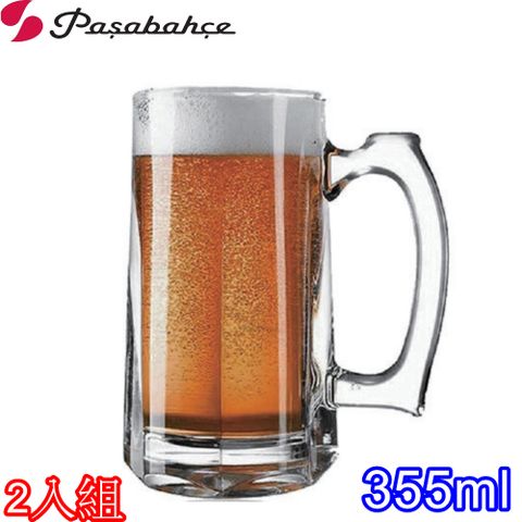 Pasabahce 土耳其厚底有柄啤酒杯355cc-二入組