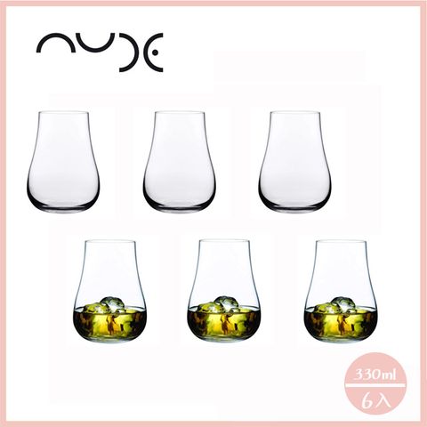 【NUDE】330cc 水晶威士忌杯 /品酒杯 / 水杯6入 / P-64160