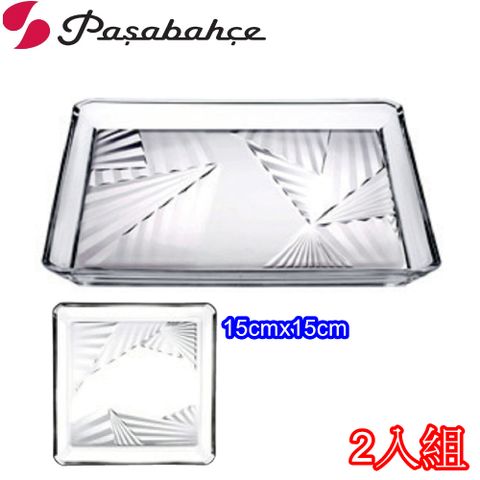 Pasabahce 玻璃水晶水果盤點心盤15cm*15cm-二入組