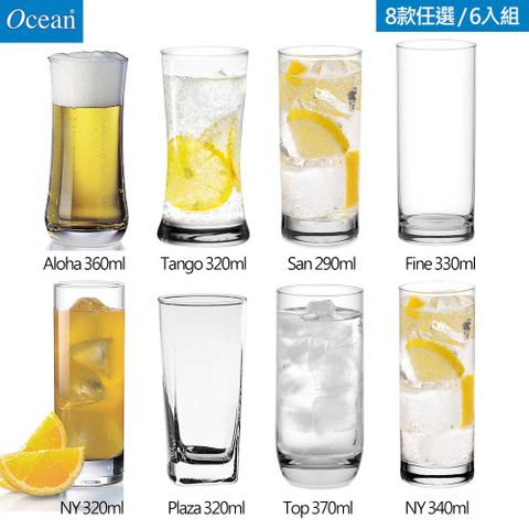 Ocean 晶透無鉛玻璃杯 8款任選/6入組(玻璃杯 水杯 飲料杯)