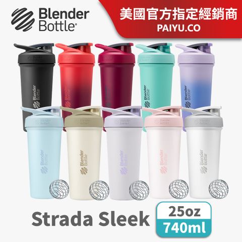 【Blender Bottle】Strada Sleek不鏽鋼按壓式防漏搖搖杯｜保溫保冰杯 ●25oz/740ml● 美國官方授權-2入
