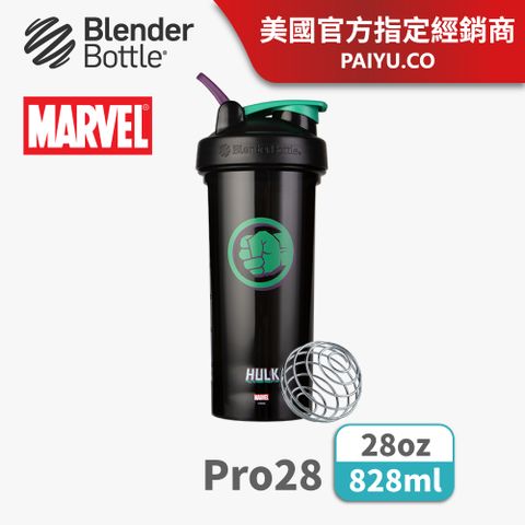 BlenderBottle Pro28 Marvel英雄紀念款(附專利不銹鋼球)●28oz/浩克●(Blender Bottle)『美國官方授權』