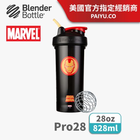 BlenderBottle Pro28 Marvel英雄紀念款(附專利不銹鋼球)●28oz/鋼鐵人●(Blender Bottle)『美國官方授權』