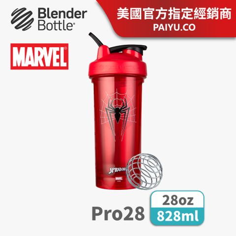 BlenderBottle Pro28 Marvel英雄紀念款(附專利不銹鋼球)●28oz/蜘蛛人●(Blender Bottle)『美國官方授權』