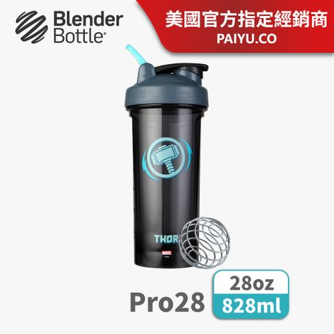 BlenderBottle Pro28 Marvel英雄紀念款(附專利不銹鋼球)●28oz/雷神索爾●(Blender Bottle)『美國官方授權』