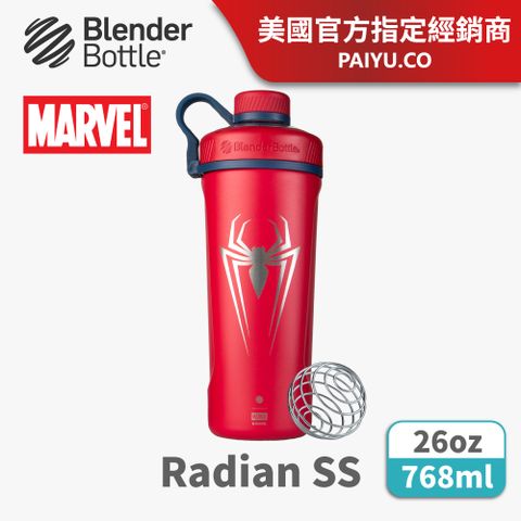 Marvel Spiderman 26 Oz Blender Bottle