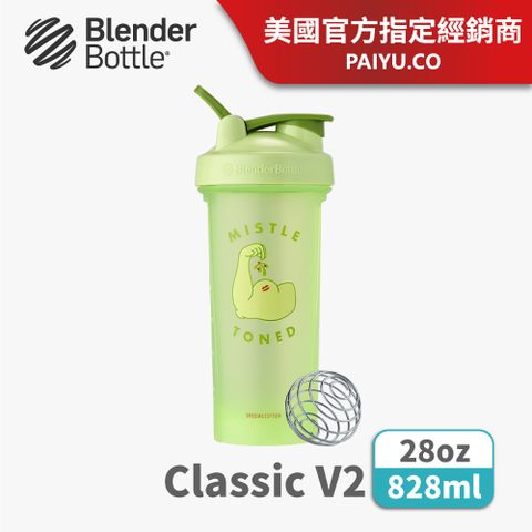 BlenderBottle Classic V2特別限量款●28oz/浪漫健身(Blender Bottle)●『美國官方授權』