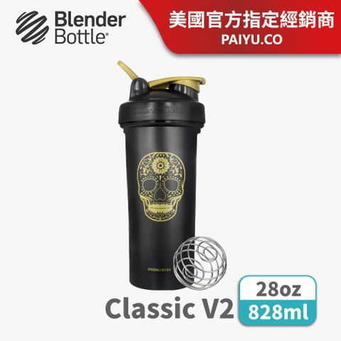 BlenderBottle Classic V2特別限量款●28oz/骷髏(Blender Bottle)●『美國官方授權』