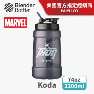 Blender Bottle Incredible Hulk Hydration Koda 74oz 2.2l Marvel New Large  Handle