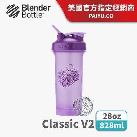 BlenderBottle Classic V2海洋限量款●28oz/828ml 章魚(Blender Bottle)●『美國官方授權』