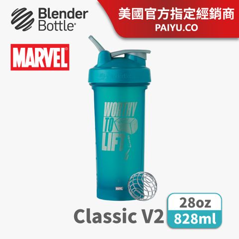 BlenderBottle Classic V2 Marvel 漫威英雄●28oz/828ml 雷神 (Blender Bottle)●『美國官方授權』