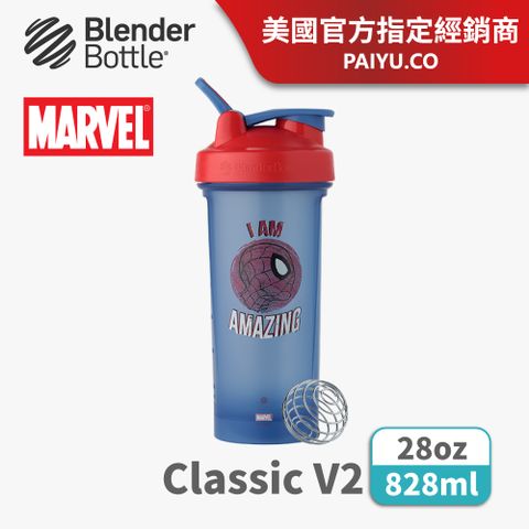 BlenderBottle Classic V2 Marvel 漫威英雄●28oz/828ml 蜘蛛人 (Blender Bottle)●『美國官方授權』
