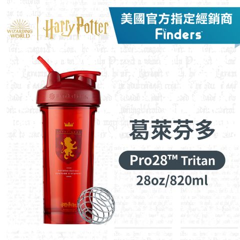 【Blender Bottle】Pro28™ 哈利波特 Tritan 環保隨行杯28oz/820ml-葛萊芬多(blenderbottle/運動水壺)