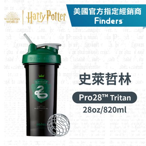 【Blender Bottle】Pro28™ 哈利波特 Tritan 環保隨行杯28oz/820ml-史萊哲林(blenderbottle/運動水壺)