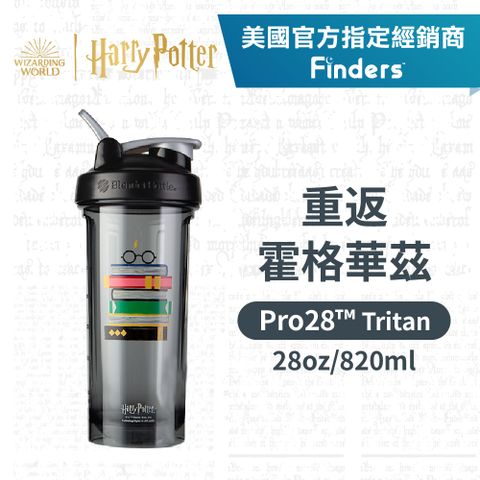【Blender Bottle】Pro28™ 哈利波特 Tritan 環保隨行杯28oz/820ml-重返霍格華茲(blenderbottle/運動水壺)
