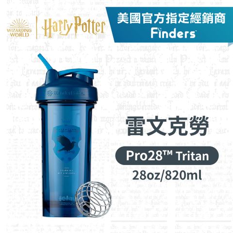 【Blender Bottle】Pro28™ 哈利波特 Tritan 環保隨行杯28oz/820ml-雷文克勞(blenderbottle/運動水壺)