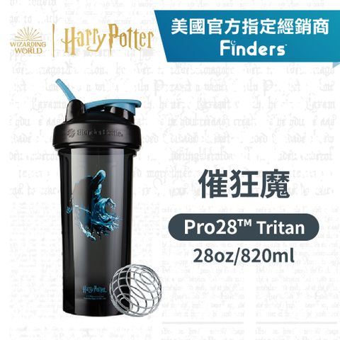 【Blender Bottle】Pro28™ 哈利波特 Tritan 環保隨行杯28oz/820ml-催狂魔(blenderbottle/運動水壺)