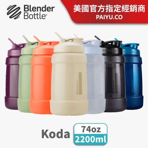 Hydration Koda, Plum, 74 oz (2.2 L)