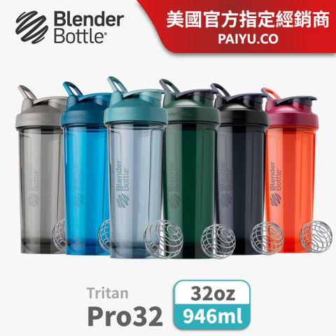 【BlenderBottle】Pro32 Tritan隨行搖搖杯 ●32oz/946ml (BlenderBottle/運動水壺/環保杯)●