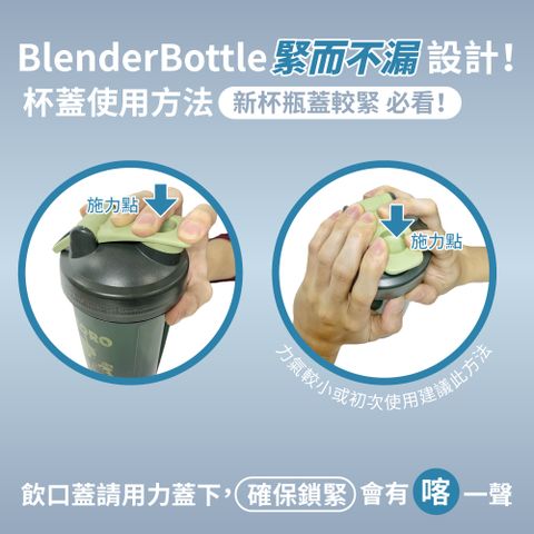 Blender Bottle Pro32, Kitchen