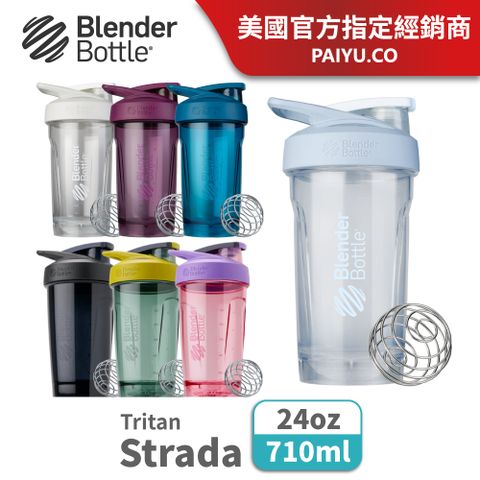 Blender Bottle Strada Tritan材質按壓式防漏搖搖杯 24oz/710ml【BlenderBottle 美國官方授權】